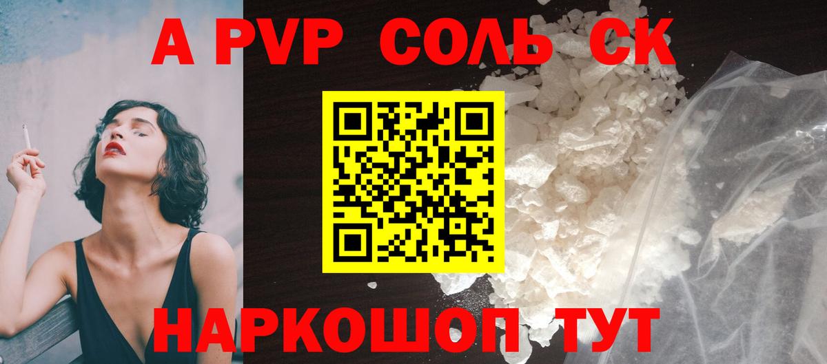 APVP Кизилюрт