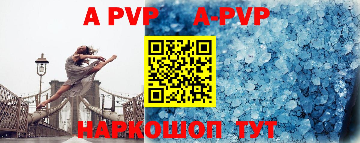 Кизилюрт  Alpha PVP СК  Вход с VPN 