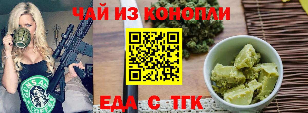 Кизилюрт  Canna-Cookies марихуана  Вход с VPN 
