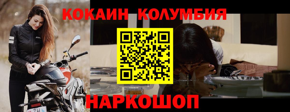 Кокаин Эквадор Кизилюрт