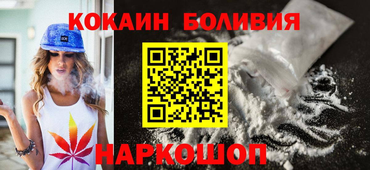Кизилюрт  Вход с VPN  Cocaine  Гашиш  МЕФ   Каннабис 