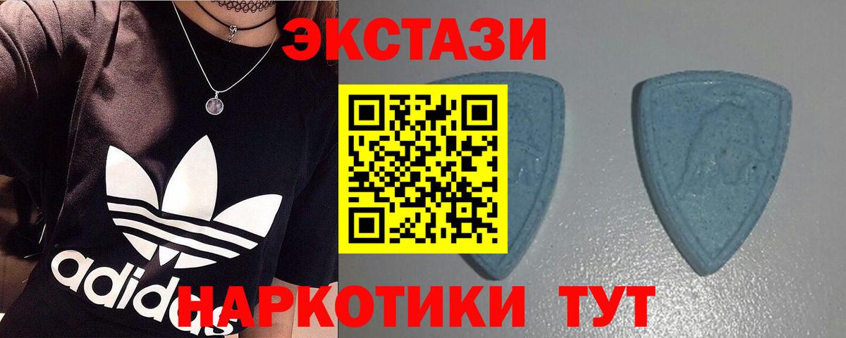 Ecstasy  Экстази louis Vuitton  Кизилюрт  Вход с VPN  ЭКСТАЗИ 250 мг 