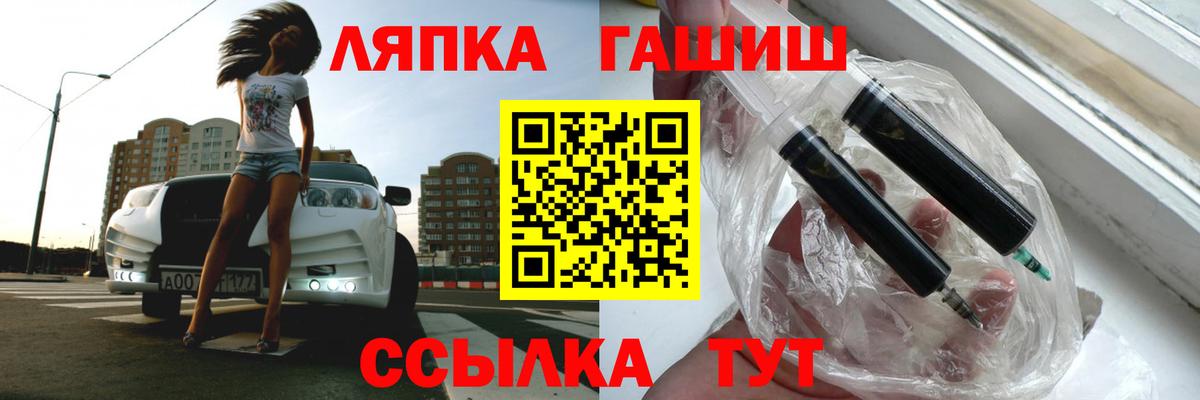 ГАШ Изолятор Кизилюрт