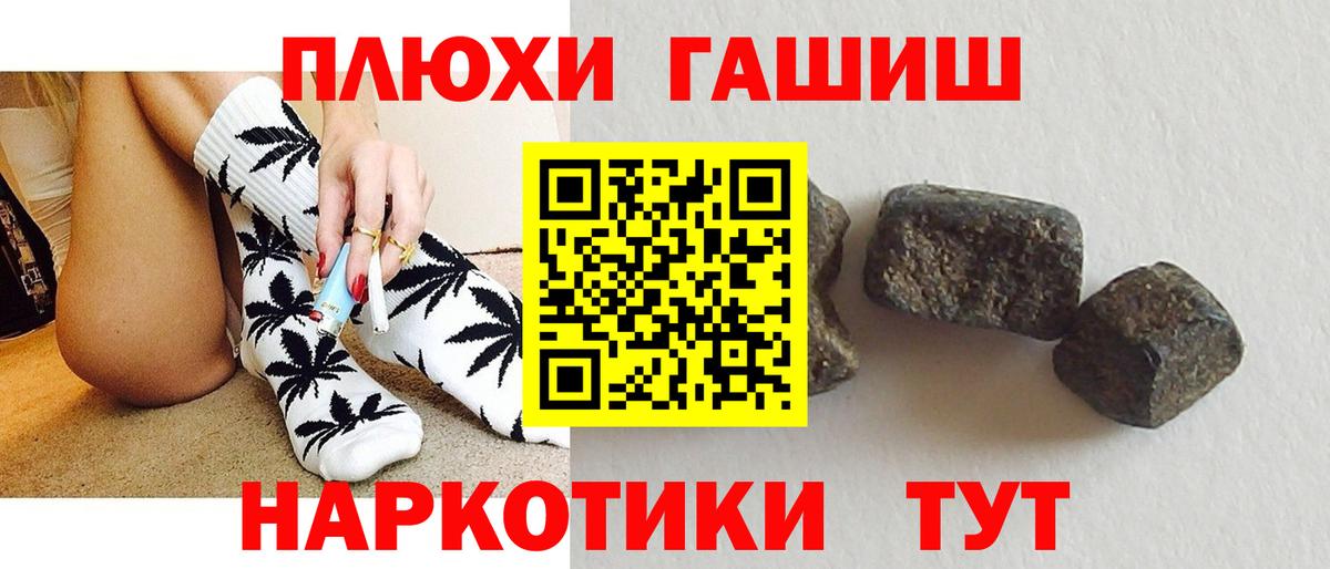 ГАШИШ Ice-O-Lator  купить наркотик  Кизилюрт  Вход с VPN 