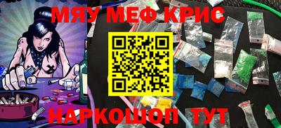 ALPHA-PVP Краснознаменск