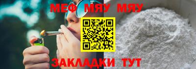 ALPHA-PVP Краснознаменск