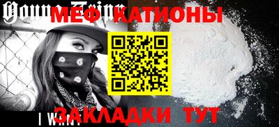 ALPHA-PVP Краснознаменск