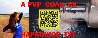 бутик Краснокаменск
