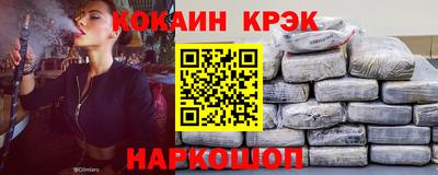 бутик Краснокаменск