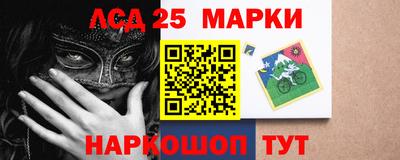 бутик Краснокаменск