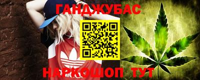 бутик Краснокаменск