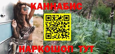 бутик Краснокаменск