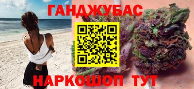 бутик Краснокаменск