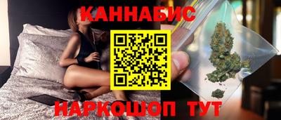 бутик Краснокаменск