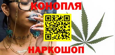 бутик Краснокаменск