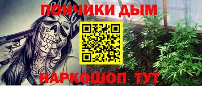 ALPHA-PVP Краснознаменск