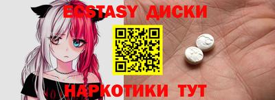 ALPHA-PVP Краснознаменск