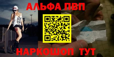 бутик Краснокаменск