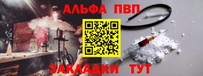 бутик Краснокаменск