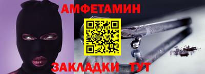 бутик Краснокаменск