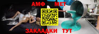 ALPHA-PVP Краснознаменск