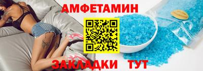 ALPHA-PVP Краснознаменск