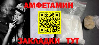 ALPHA-PVP Краснознаменск