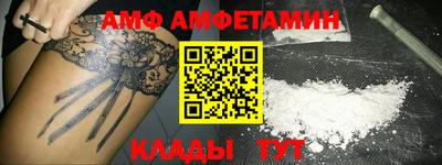 ALPHA-PVP Краснознаменск