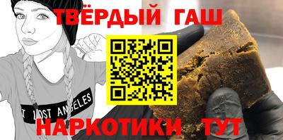 индика Бердск