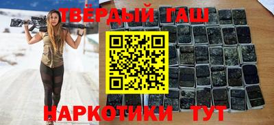 бутик Краснокаменск