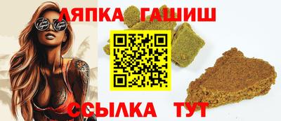 ALPHA-PVP Краснознаменск