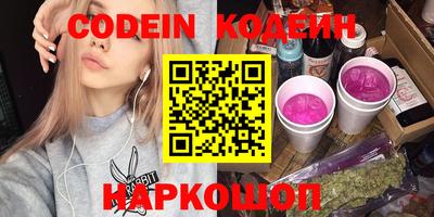 бутик Краснокаменск