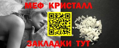 бутик Краснокаменск
