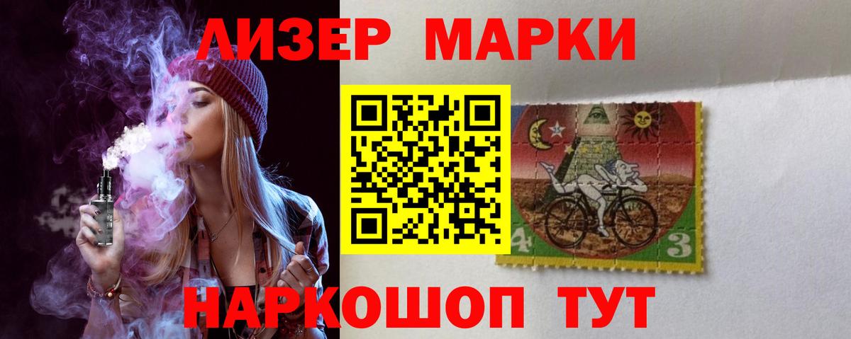 ЛСД экстази ecstasy Кизилюрт