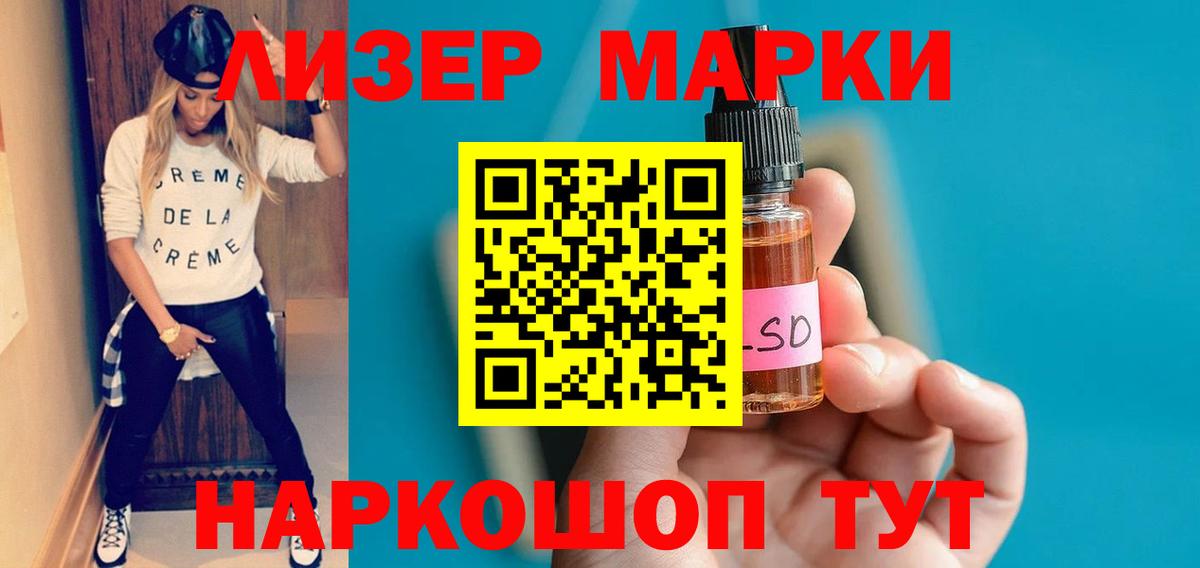 ЛСД экстази кислота  Вход с VPN  ЛСД экстази  Кизилюрт  Лсд 25 экстази ecstasy 