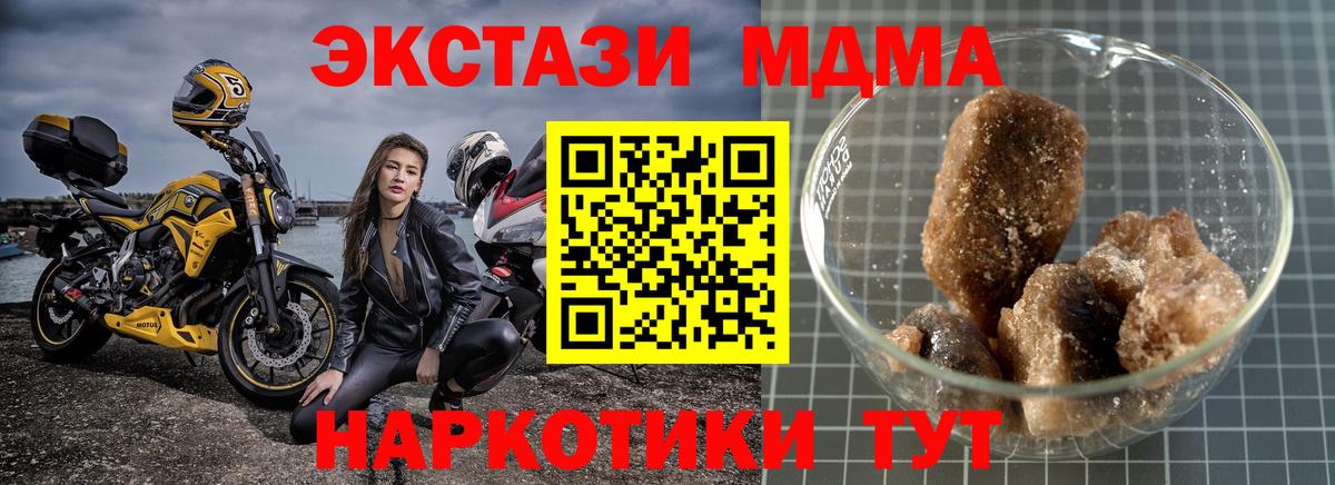 Кизилюрт  МДМА  МДМА молли  Вход с VPN  MDMA кристаллы 