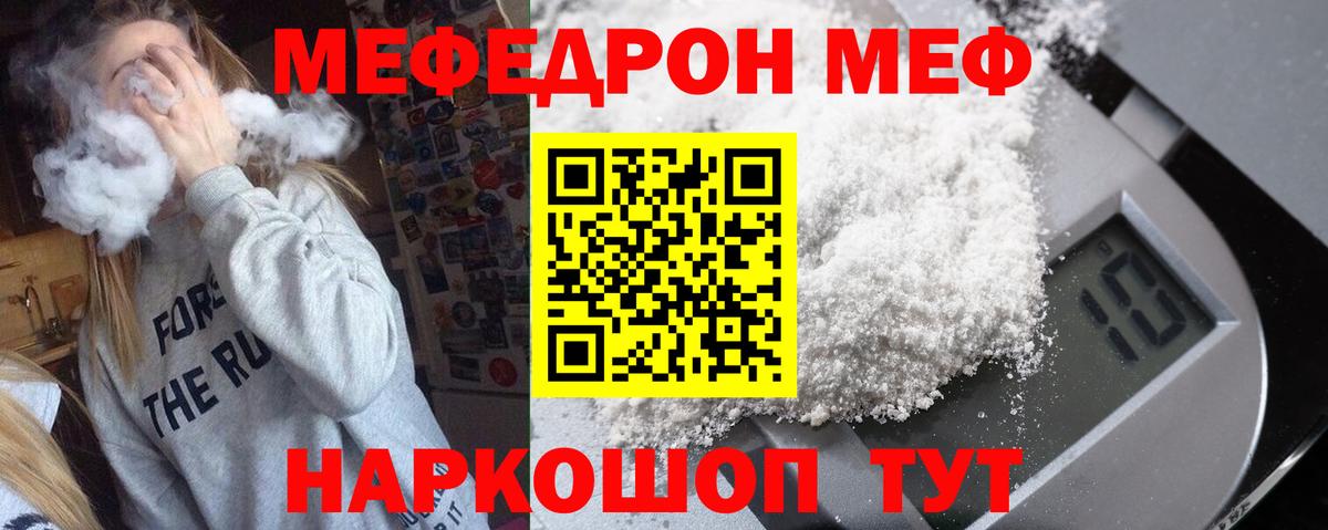 Кизилюрт  Мефедрон  Вход с VPN  МЕФ мука  Меф mephedrone 