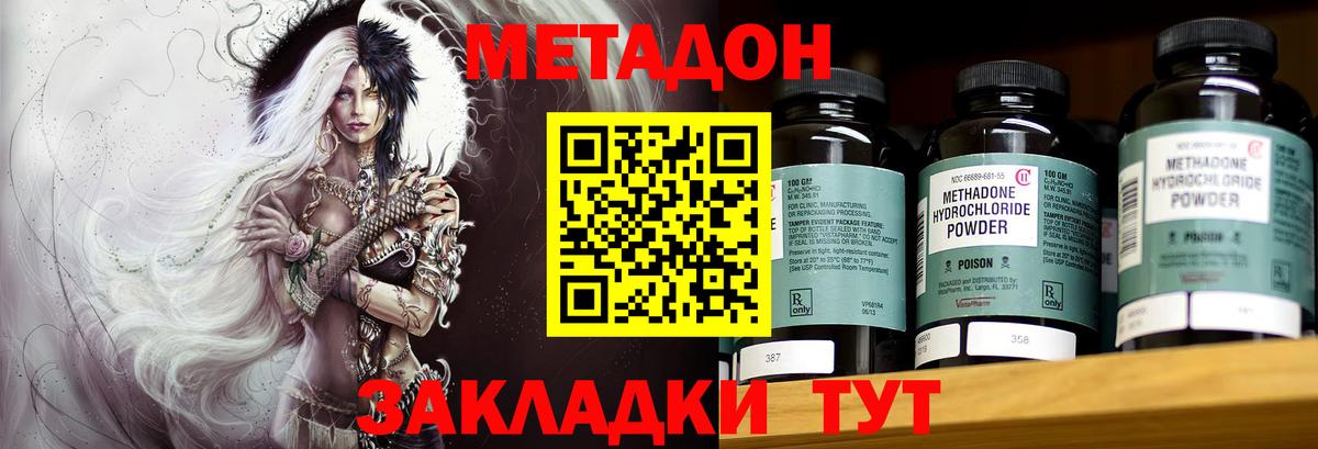 Метадон мёд  Вход с VPN  мориарти какой сайт  Метадон мёд  Кизилюрт 