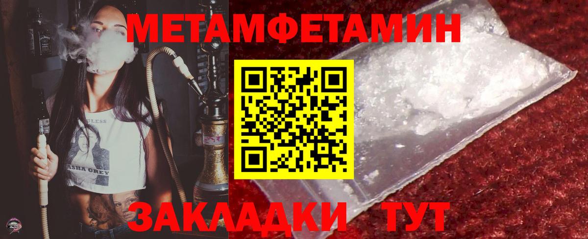 Кизилюрт  Первитин витя  Вход с VPN  Первитин витя 