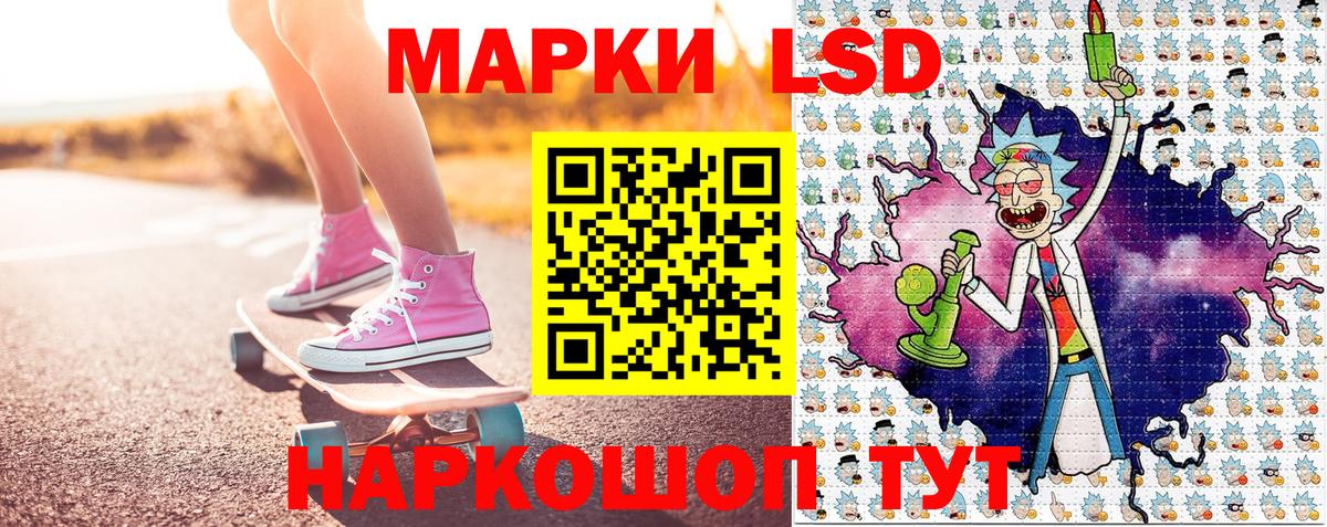 Марки N-bome 1,5мг  Вход с VPN  Кизилюрт  Марки N-bome 1,5мг 