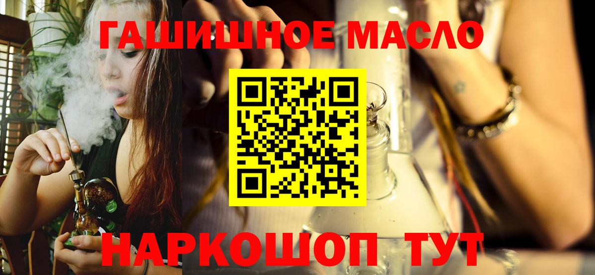 ТГК вейп с тгк Кизилюрт