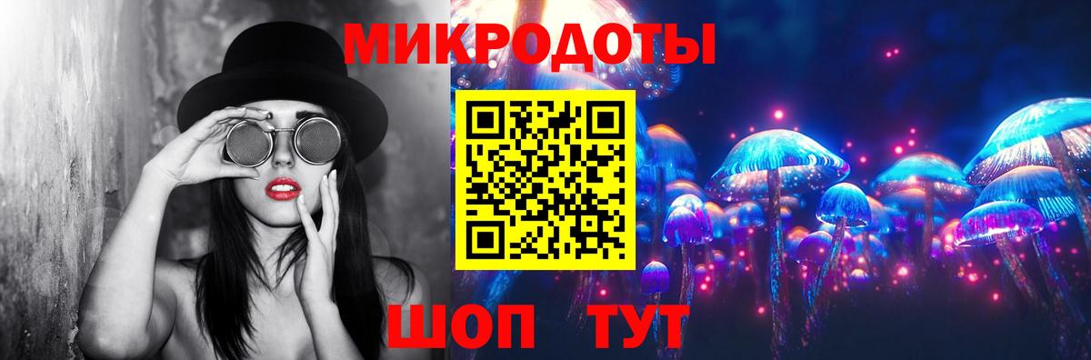 Псилоцибиновые грибы прущие грибы  Псилоцибиновые грибы MAGIC MUSHROOMS  Кизилюрт  Вход с VPN 